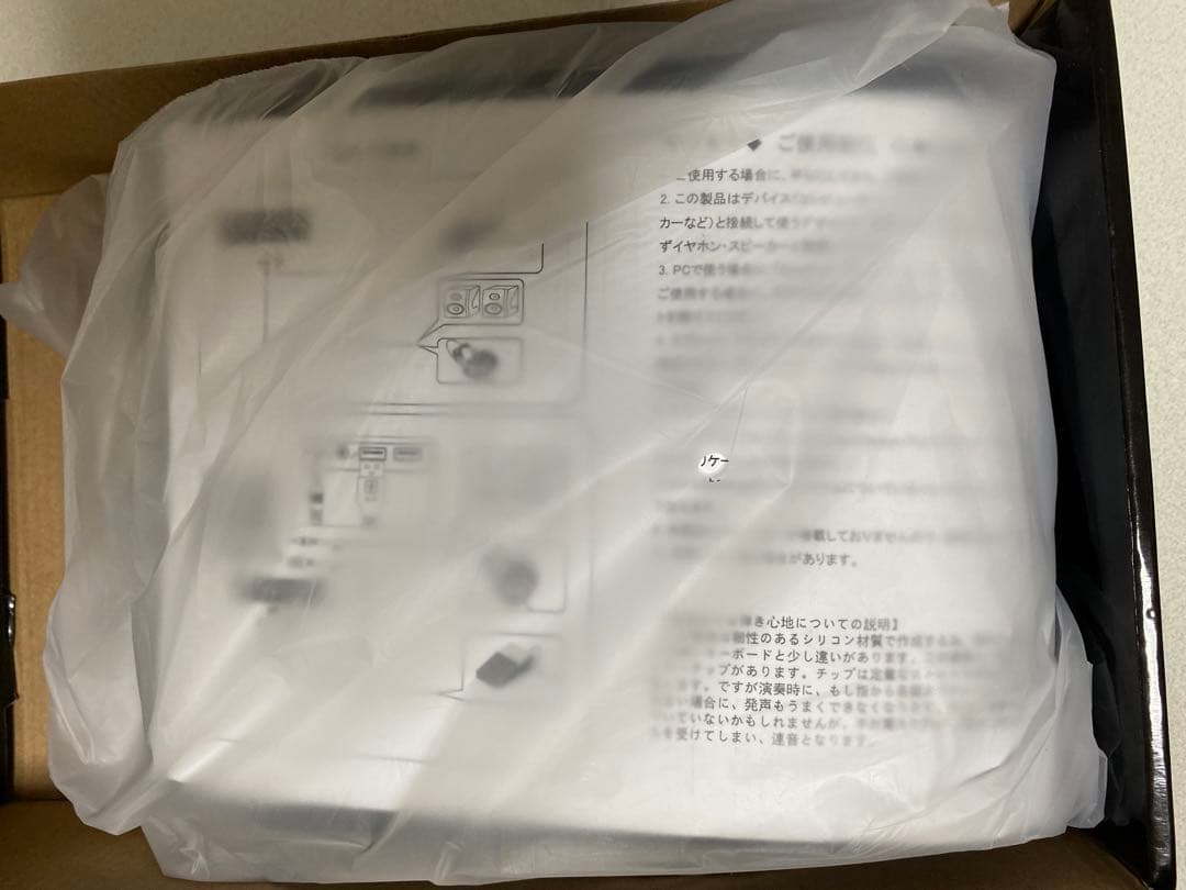 ロールアップピアノ