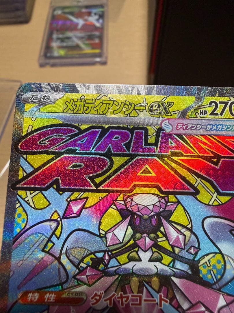 K*n様 MA 中国語エラー　2枚セット