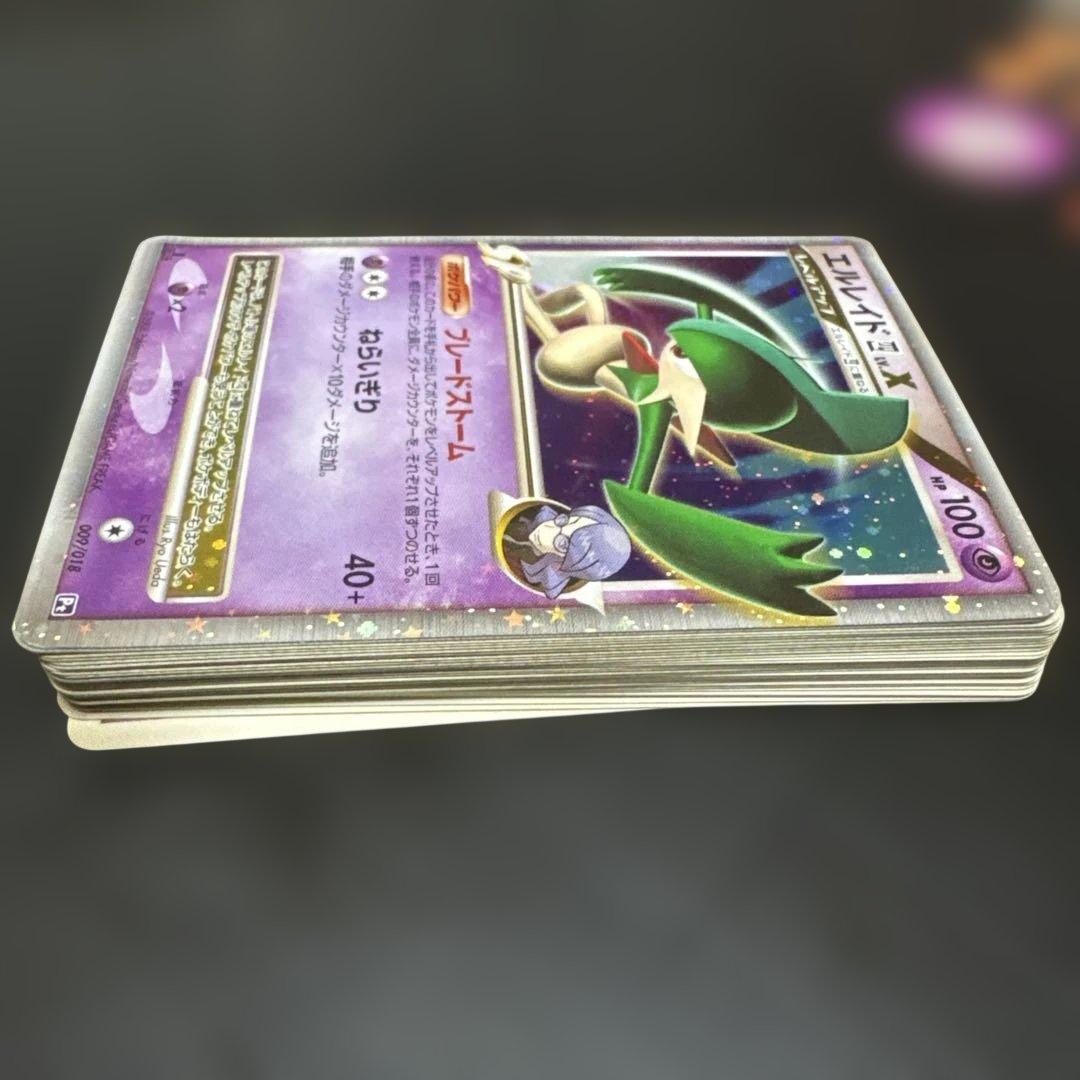 対戦スターターパックSP「ゴウカザルVSエルレイド」ゴウカザルデッキ