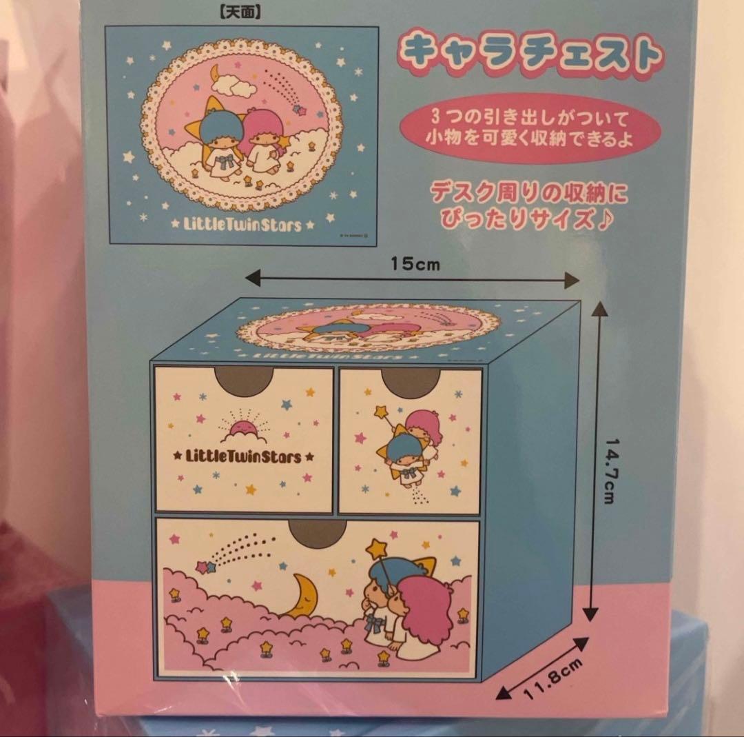 ハローキティ&キキララ 収納ボックスセット