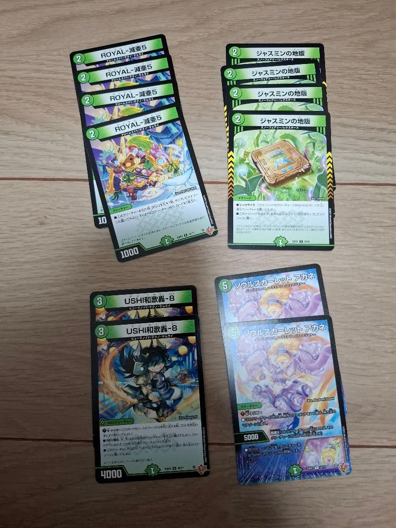 ゴルギーオージャー　デッキ　改造パーツ付き