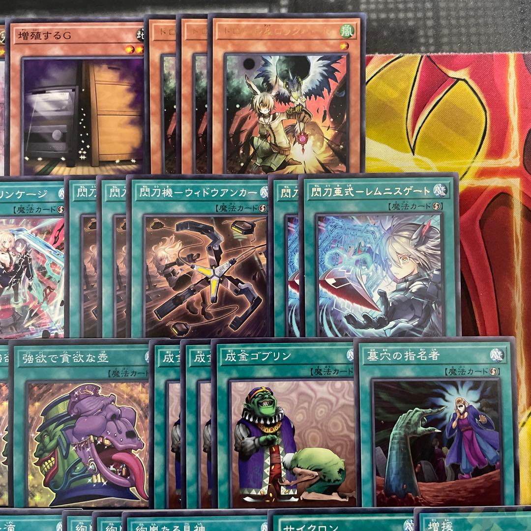 大会優勝構築 閃刀姫デッキ レイ ロゼ キアノス エンゲージゼロ 閃刀姫＝ゼロ