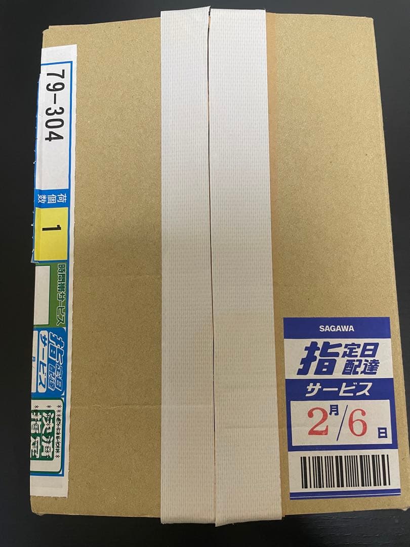 【特価】PRISMATIC ART COLLECTION 未開封1BOX