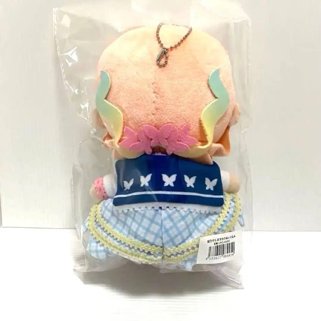 AHS限定 桜乃そら ぬいぐるみ＆缶バッジセット