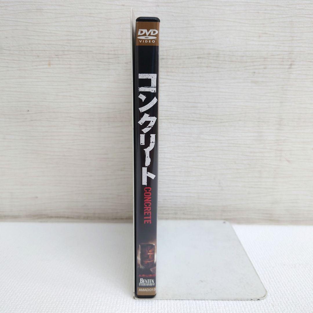 M0919M1 コンクリート CONCRETE DVD セル版
