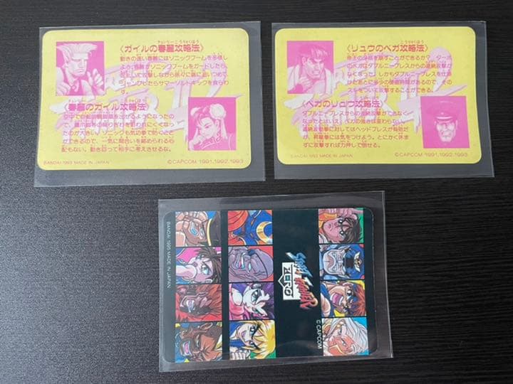 ストリートファイター　キラカード3枚セット
