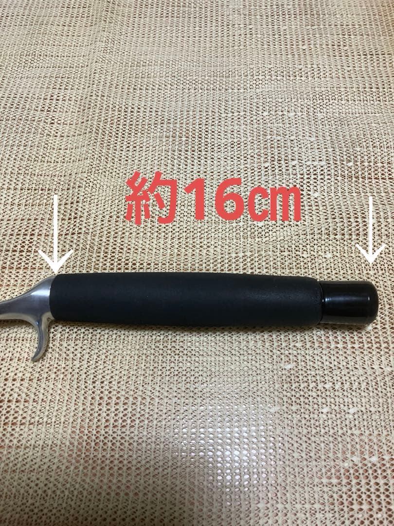 ABU ハンドルグリップ