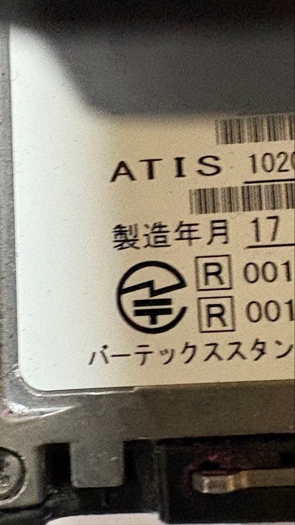 3000円割引 スタンダード デジタル簡易無線機 免許局 VXD450U 2台