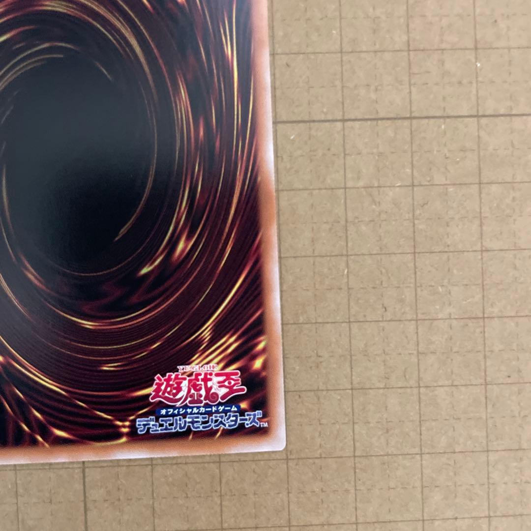 遊戯王　閃刀起動ーリンケージ/ プリズマティックシークレットレア& レリーフ１枚