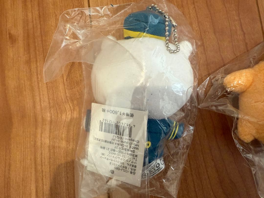 自分ツッコミくま 駅長さん マスコットキーチェーン