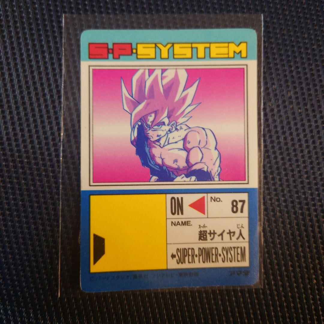 ドラゴンボールZ　アマダ　 PPカード セット