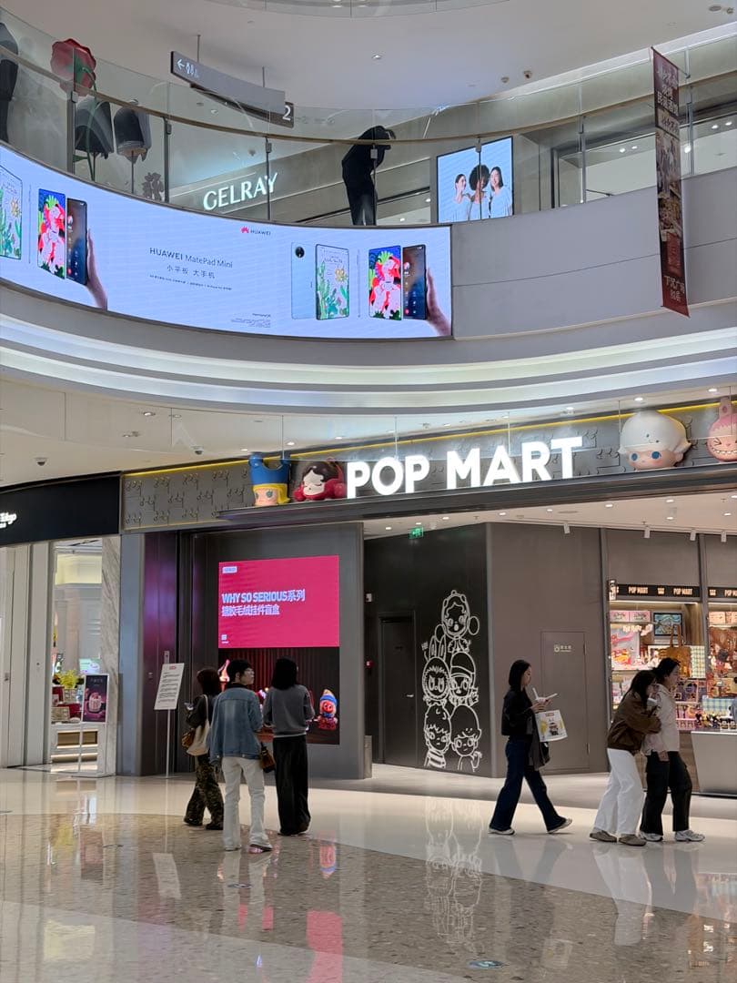 スカルパンダ 新作　You Found Me! ミニバッグ　シークレット