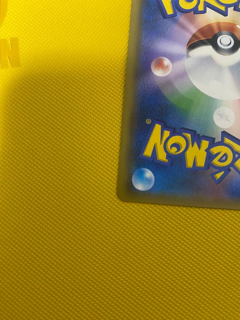 ポケモンカードゲーム　レックウザGX HR