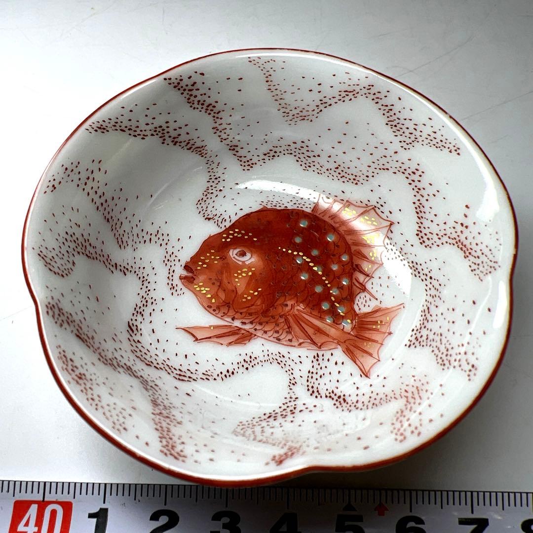 高明作（名工）九谷焼　金魚図盃　木箱付　幅約7㎝　東Y8-0204☆2F