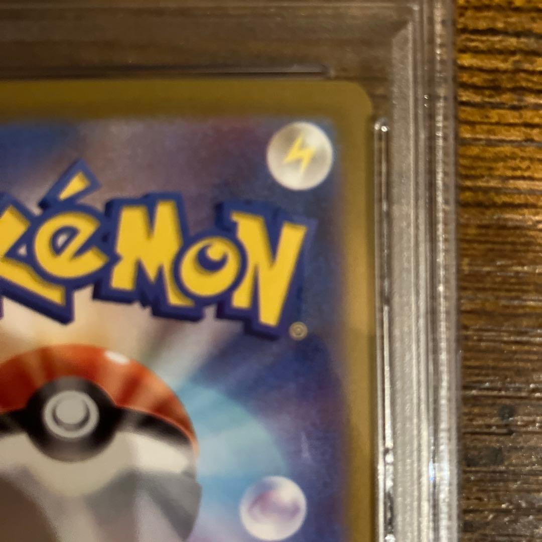 ロズレイドCHR ホエルオーAR PSA10 2枚セット