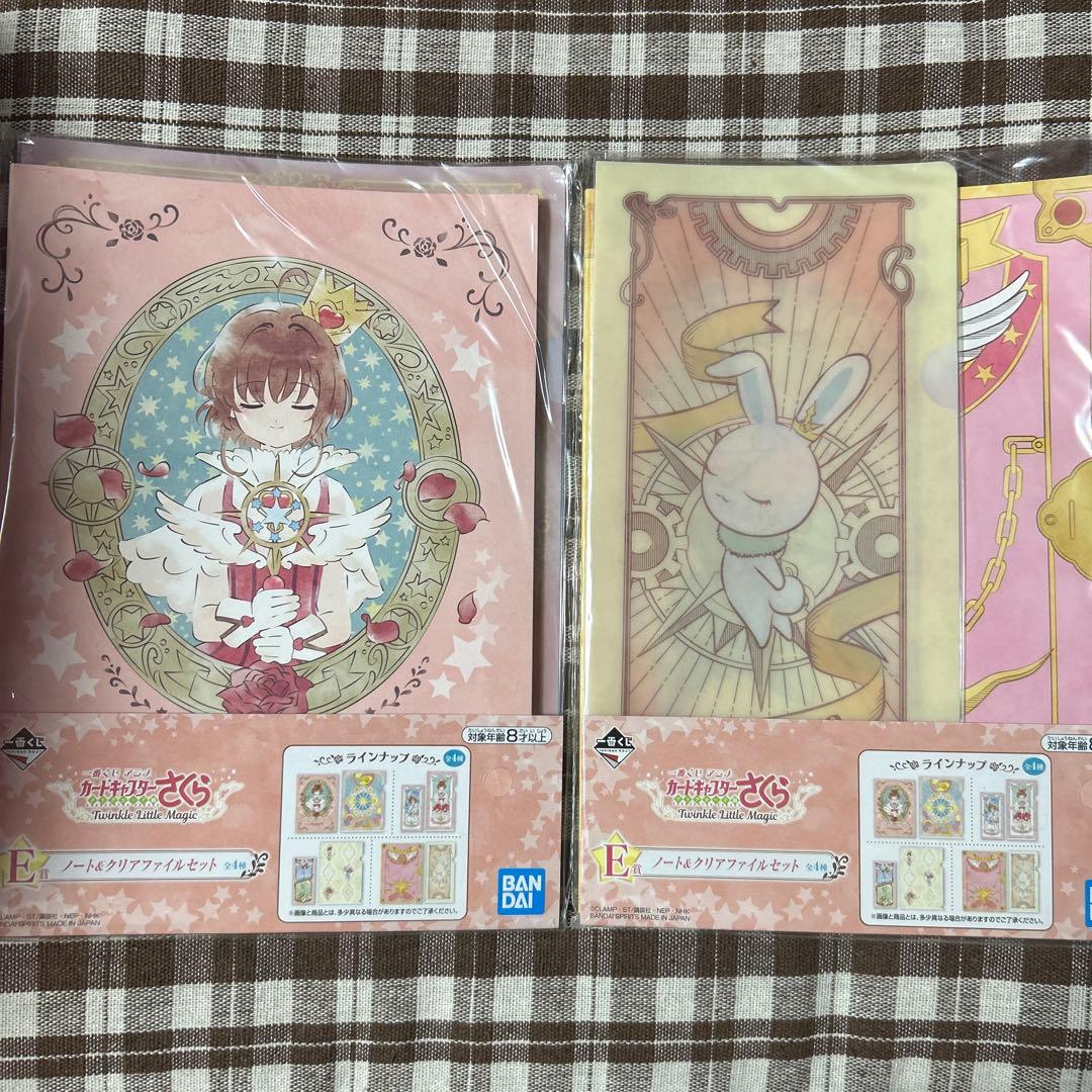 カードキャプターさくら まとめ売り