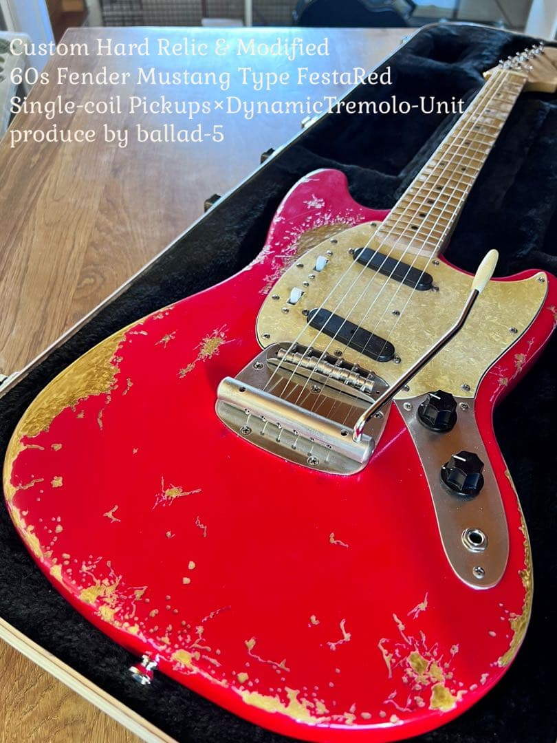 ⭐︎ハードレリック60sムスタングタイプフェスタレッド/ダイナミックトレモロ⭐︎