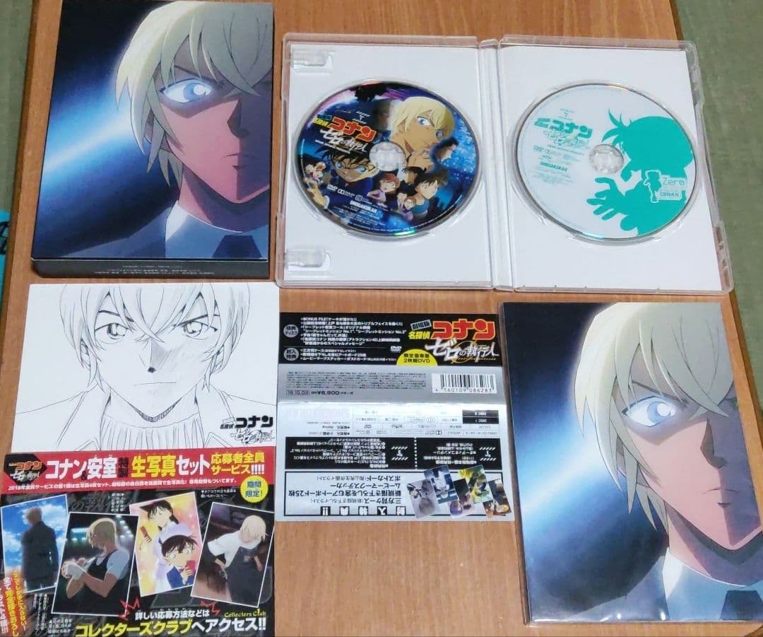 劇場版　名探偵コナン　シリーズ　おまけ付き