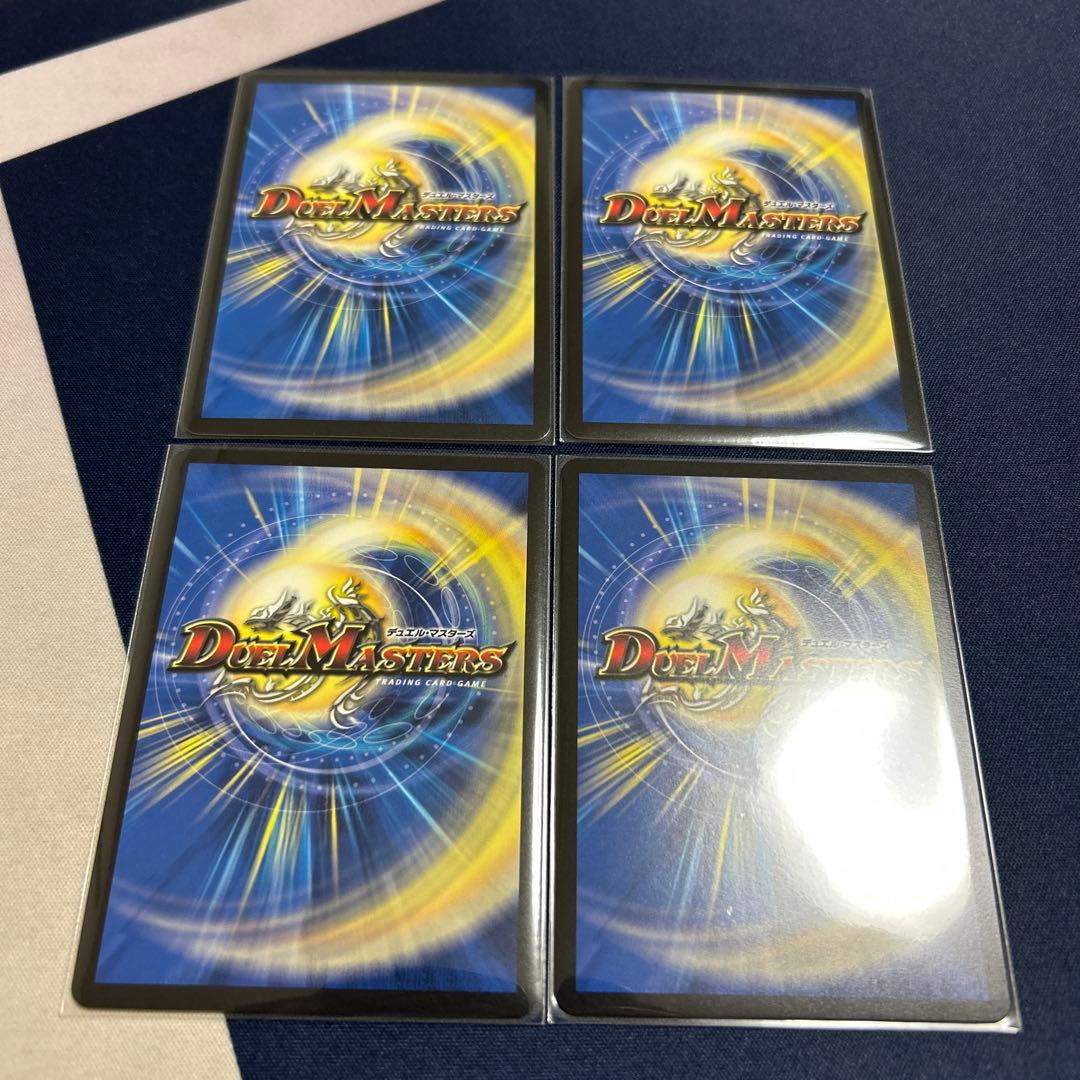 天災 デドダム 神アート4枚セット