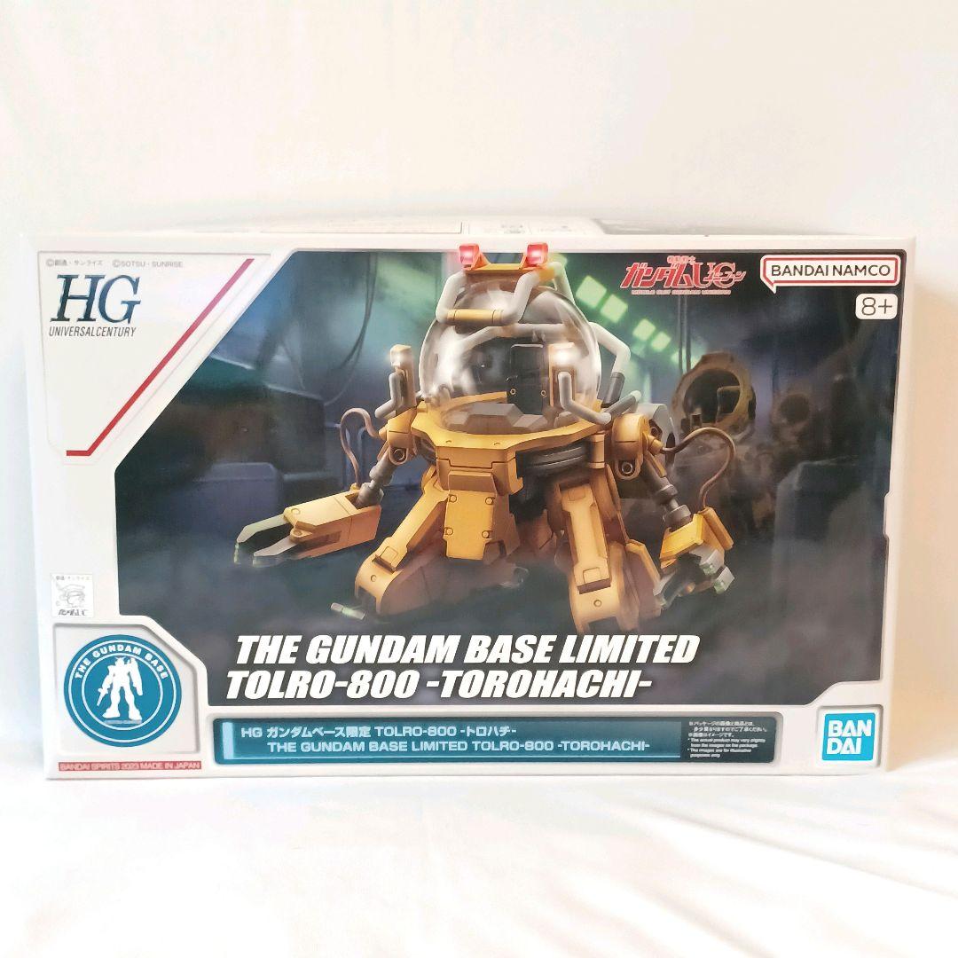 ハロプラ ハロ ガンダムベース限定 ( 他 ) 1/144 ガンダム