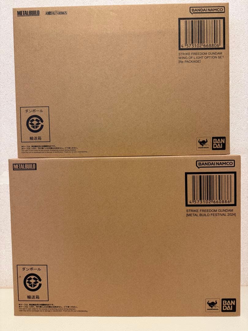 メタルビルド ストライクフリーダムガンダム 2024 光の翼セット