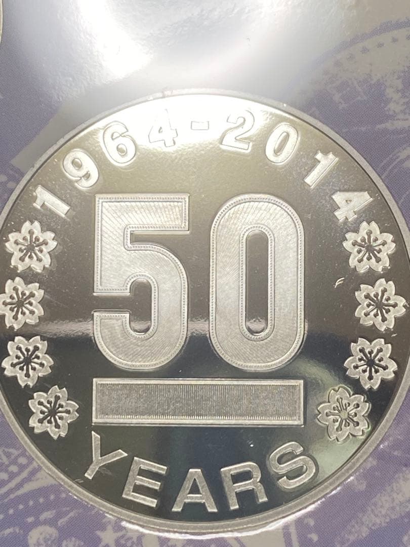 造幣局 銀メダル