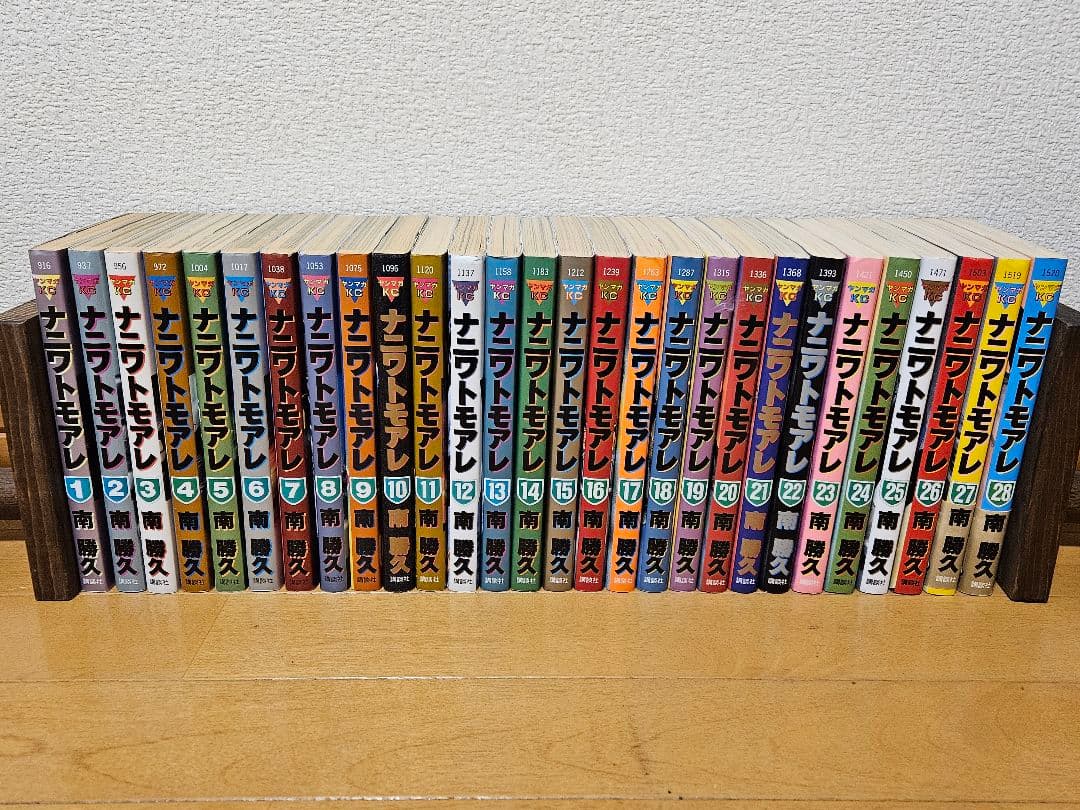 ナニワトモアレ1巻〜28巻　 なにわ友あれ1巻〜31巻　全巻フルセット