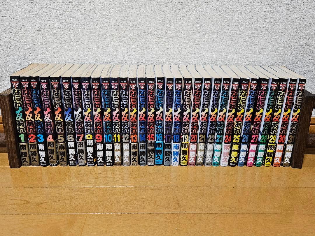 ナニワトモアレ1巻〜28巻　 なにわ友あれ1巻〜31巻　全巻フルセット