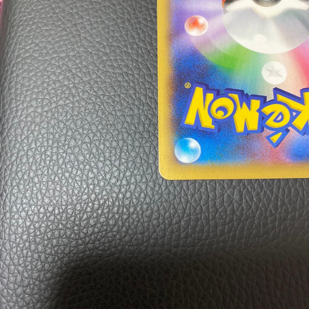 MリザードンEX UR