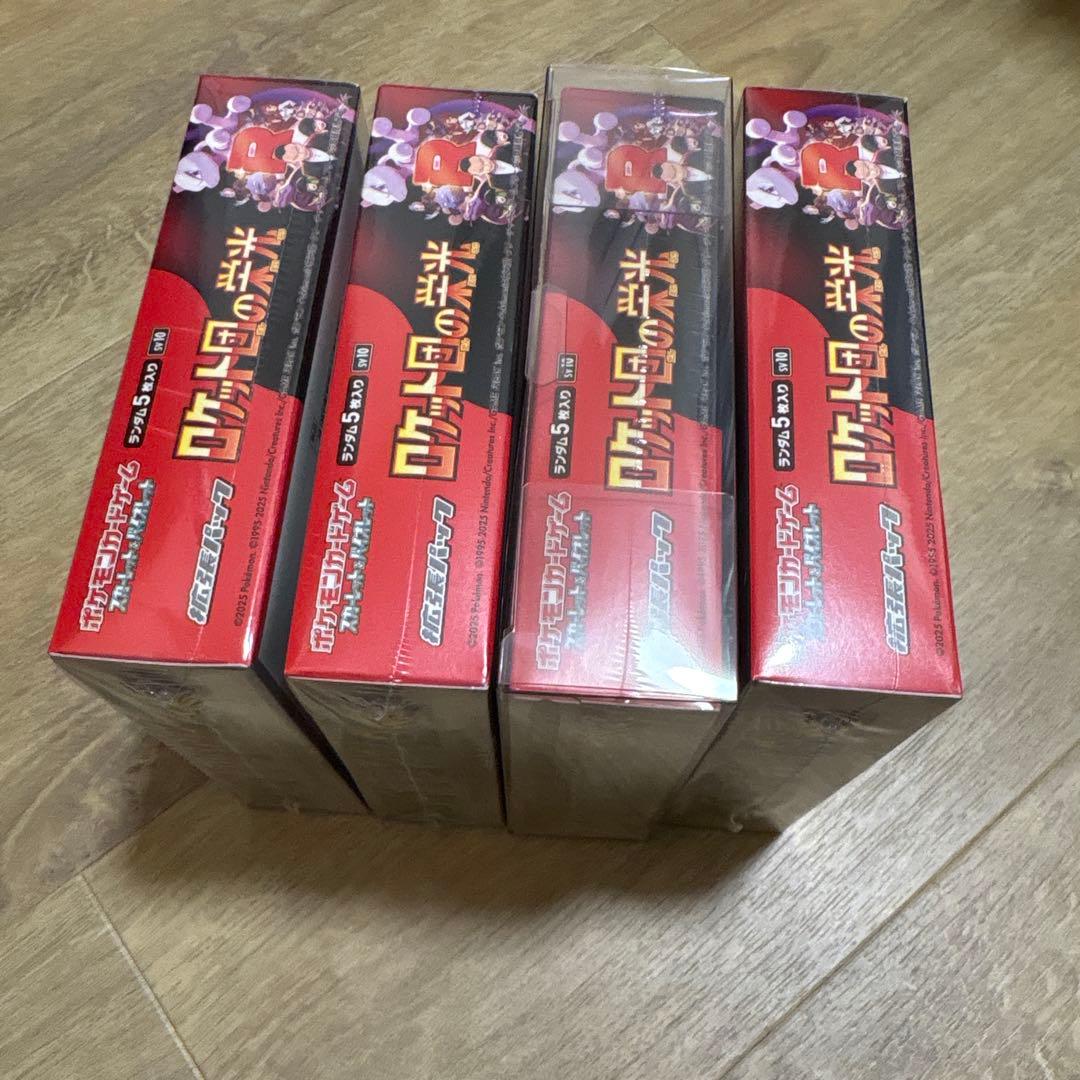 【新品】ポケモンカードゲーム ロケット団の栄光 シュリンク付き4BOXセット