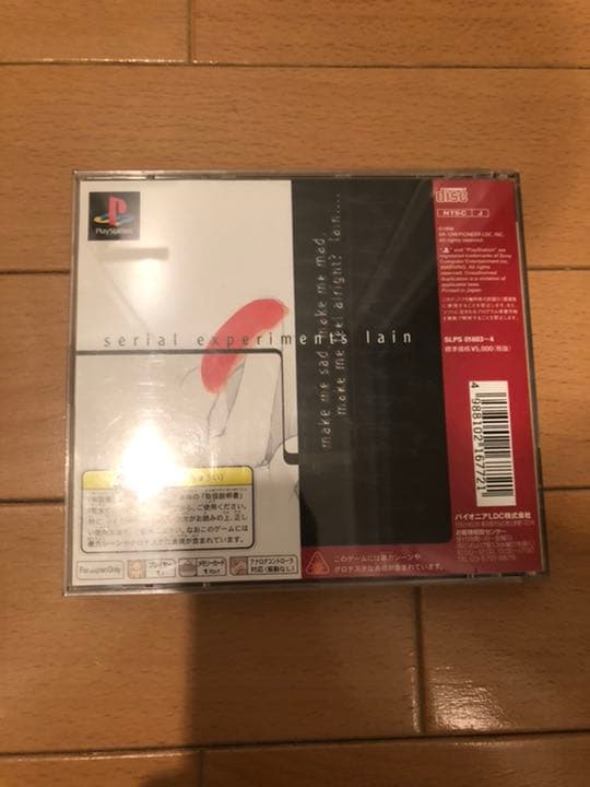 PS ソフト lain