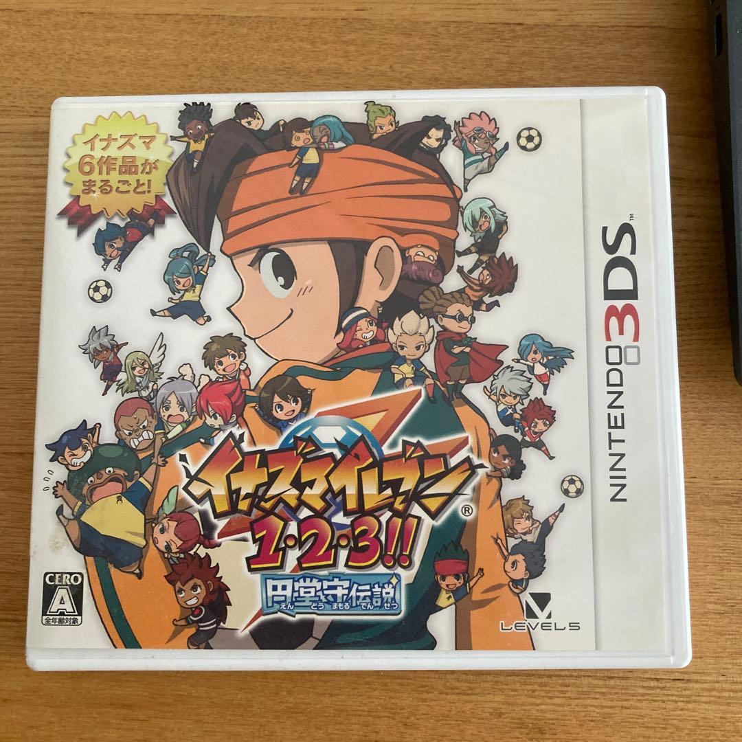 3DSイナズマイレブン 1・2・3!! 円堂守伝説＊起動のみ確認済＊ ◎中古品◎