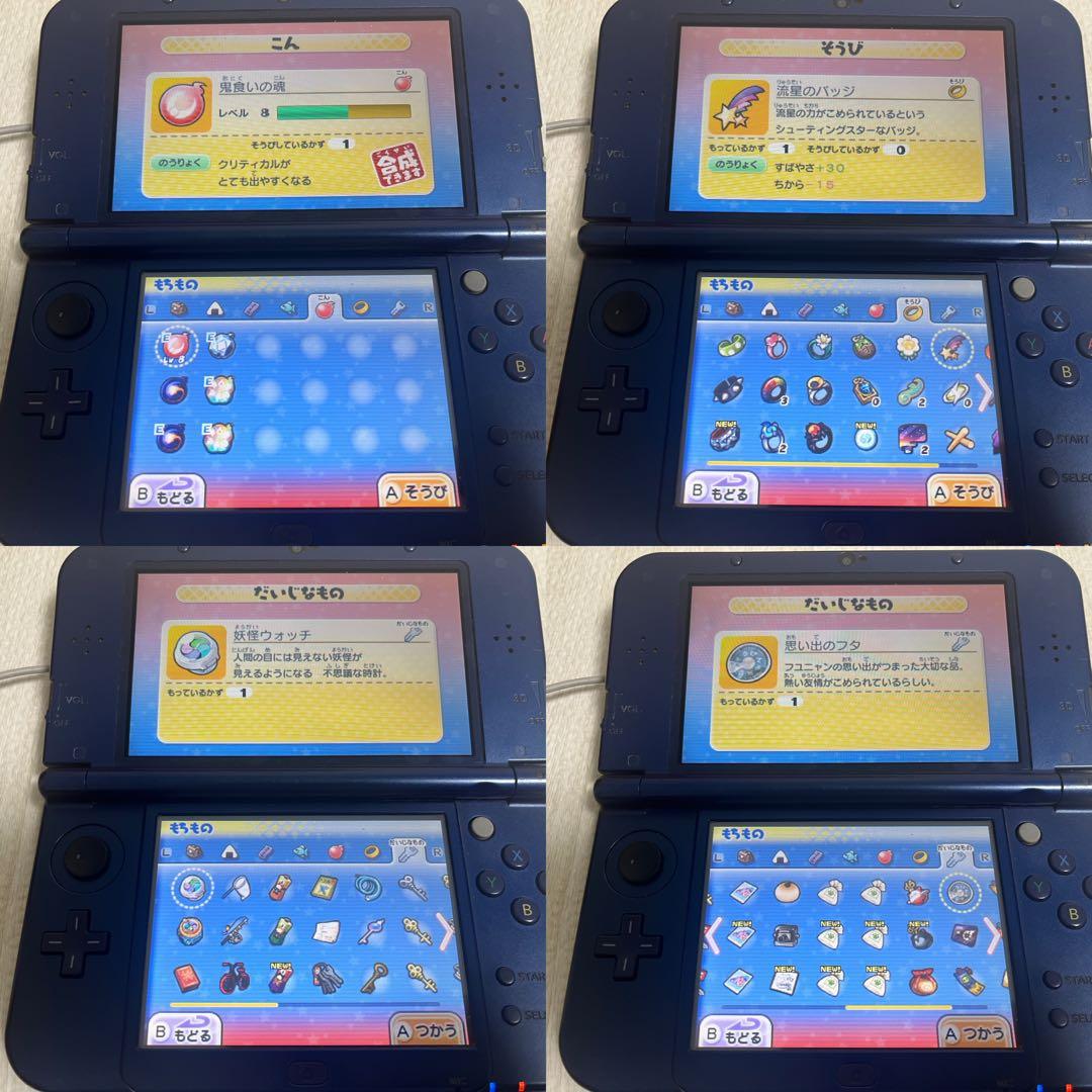 妖怪ウォッチ 3DSソフト 7本セット スキヤキ 真打 テンプラ 本家2