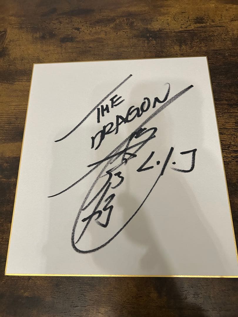 サイン色紙 新日本プロレス　10枚セット（大幅値下げしました）