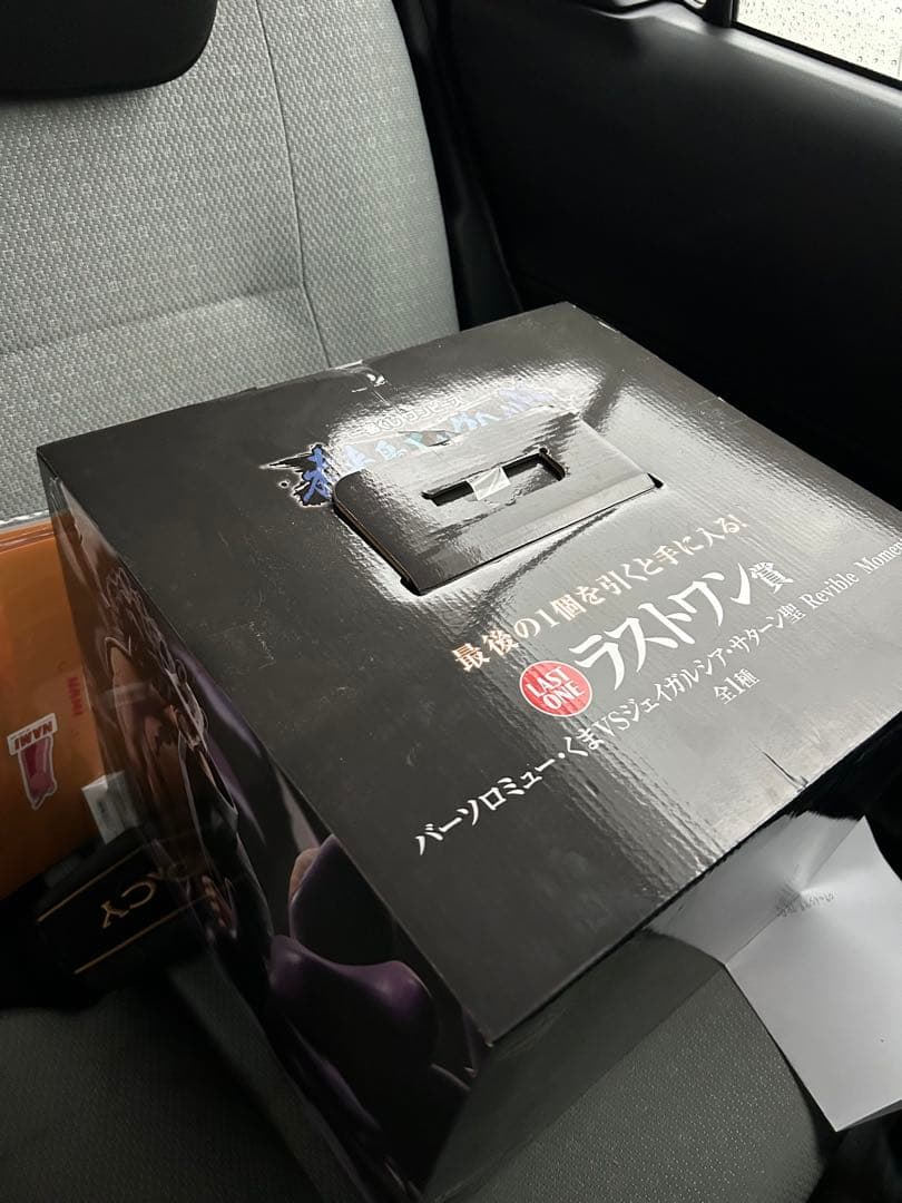 ワンピース　ラストワン賞