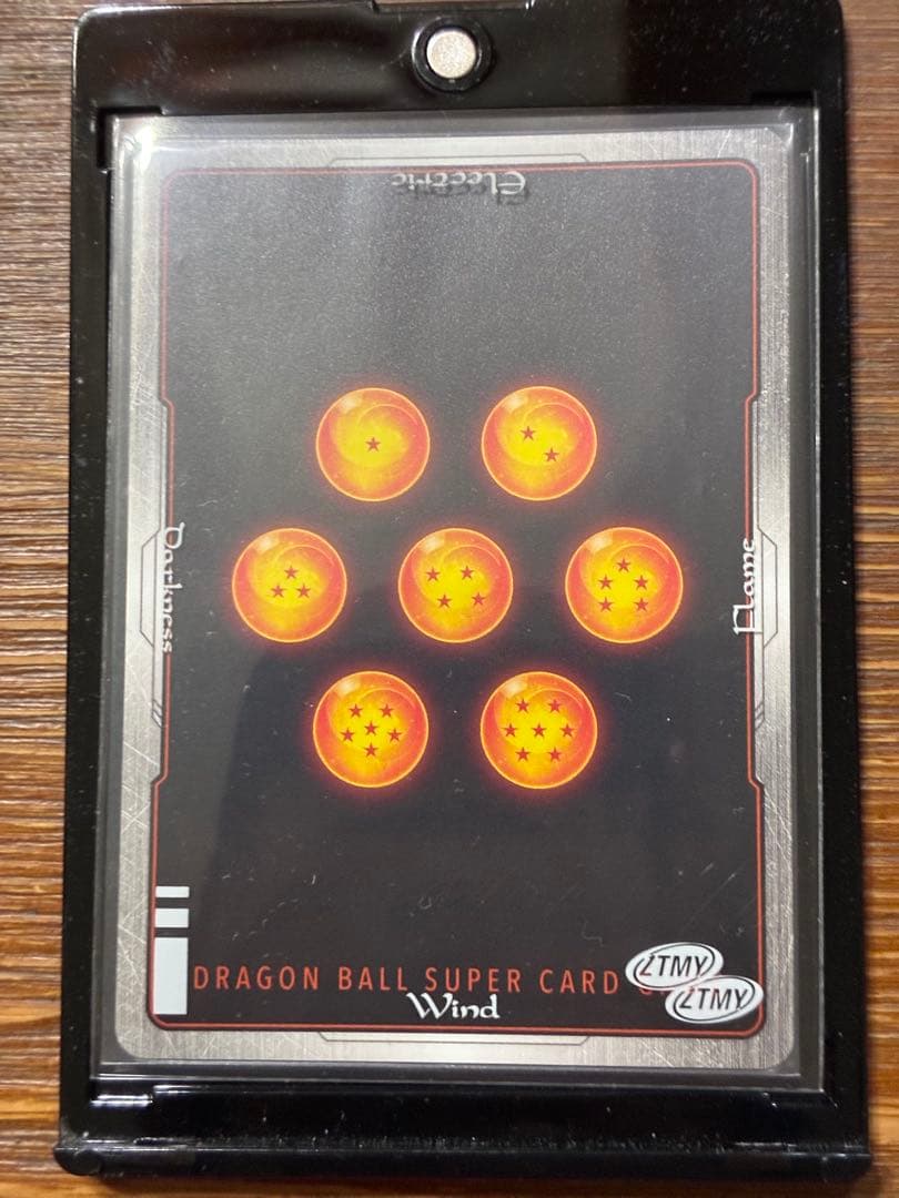 孫悟空FB05-119 SCRスーパーパラレル　極美品