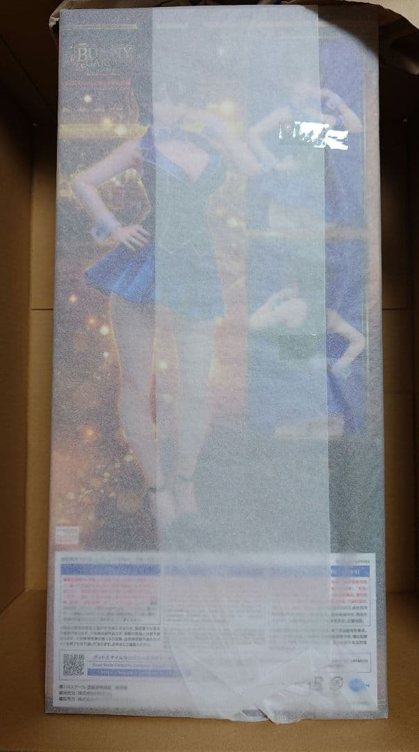 バニーガーデン　美羽香　フィギュア