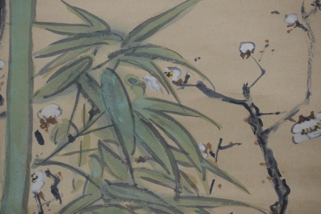 【真作】小川千甕/松竹梅図/掛軸☆宝船☆Z-538