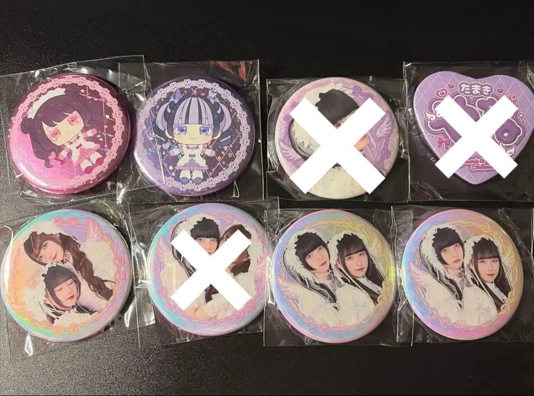 きゅるりんってしてみて ガチャガチャ