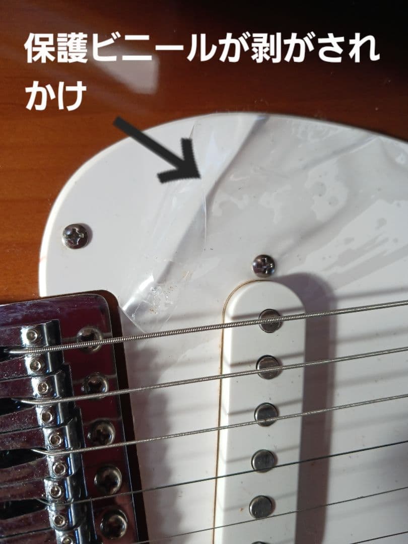 新品同様　ほぼ未使用　カバー　ピック　Legend エレキギター