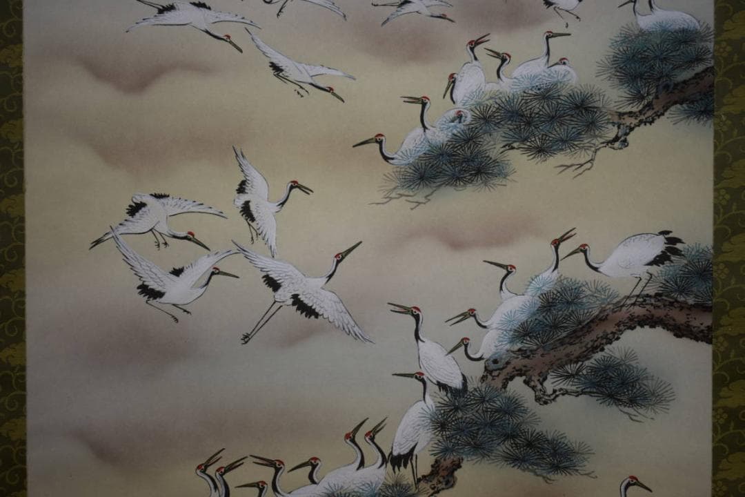 真作/春峰/百鶴蓬莱図/桐共箱付/布袋屋掛軸HF-886