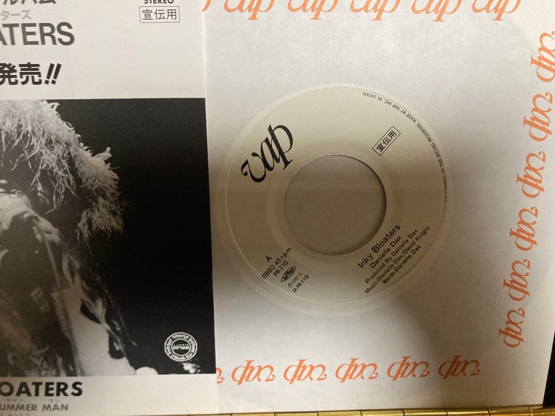 美品：PROMO国内盤７インチ：ダニエル・ダックス Danielle Dax