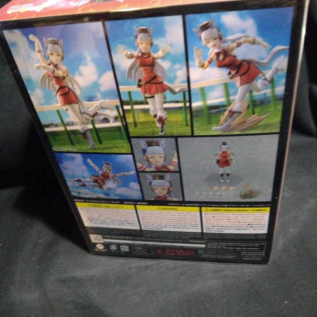 SHF ウマ娘　6体、Figma　1体　セット