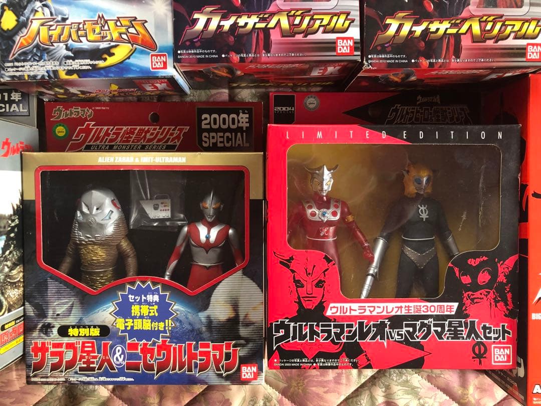 ウルトラマン　ウルトラ怪獣　限定ソフビ　バンダイ レア　レトロ