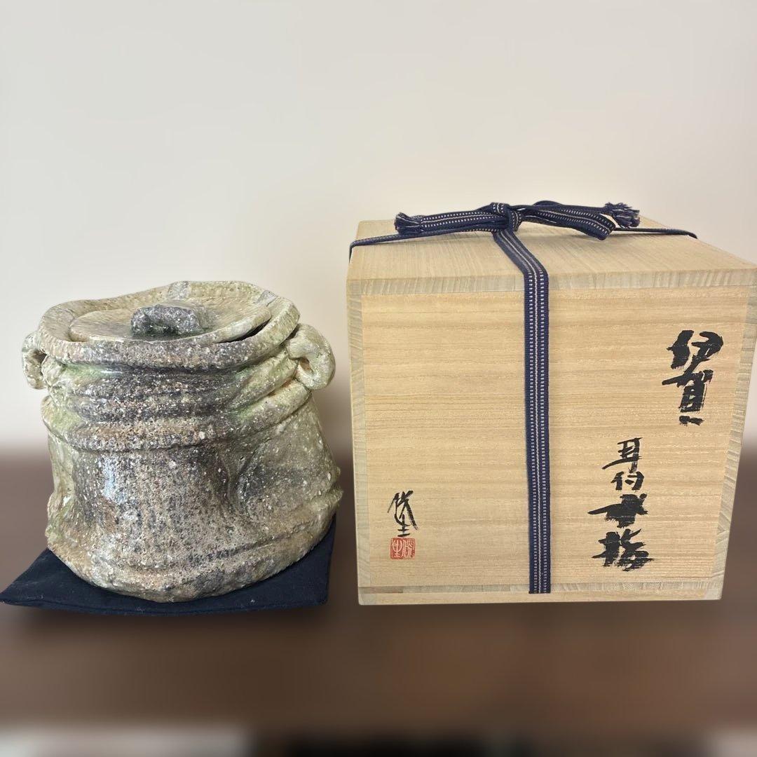 伊賀焼　水差　耳付水指　 井村侊生　伊賀　信楽　茶道具　茶室　茶碗