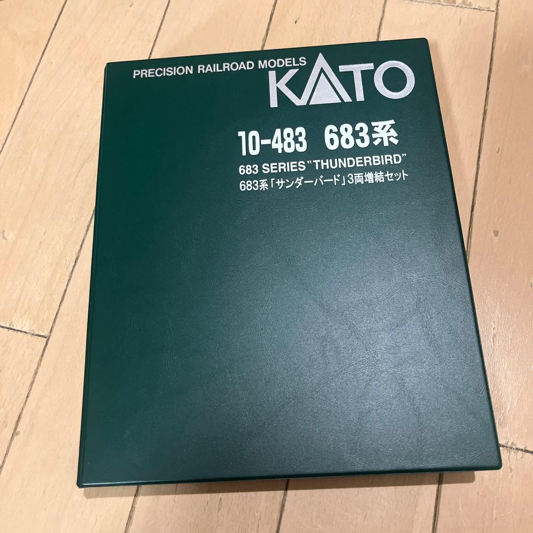 KATO 10-482 「サンダーバード」　6両基本セットと3両増結セット