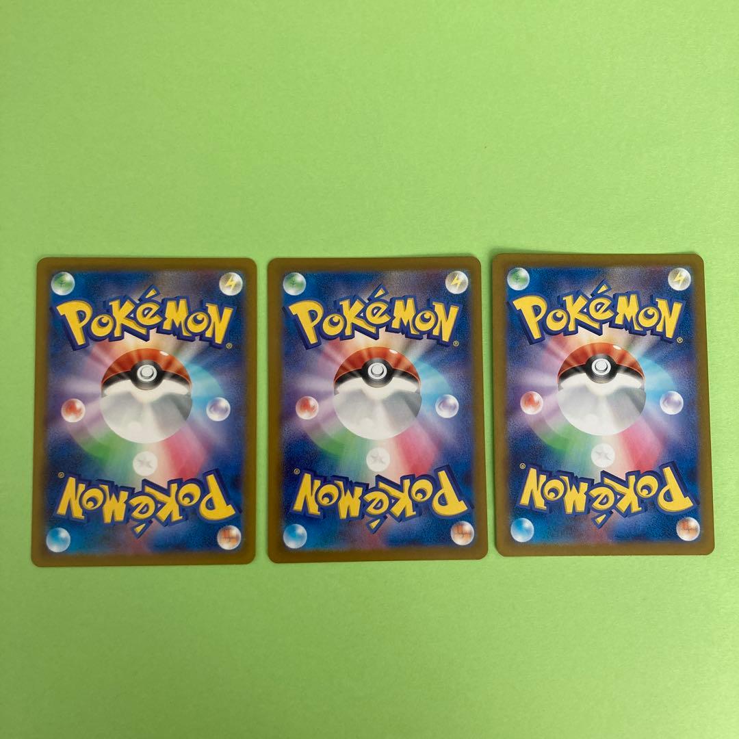 S*o様 リーリエ SR シロナのガブリアスUR 他 ポケカ　まとめ売り