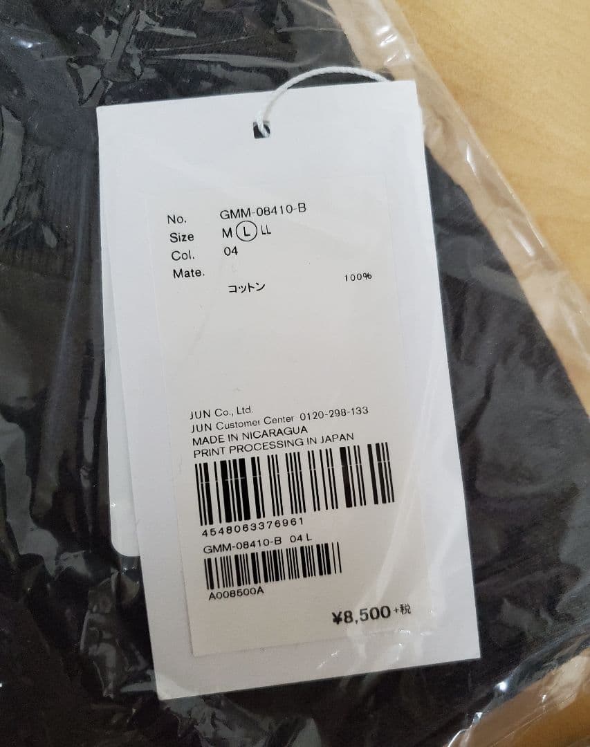 【新品】オアシス×アダムエロペ歌詞Tシャツ半袖L3枚セット第1段デザイン