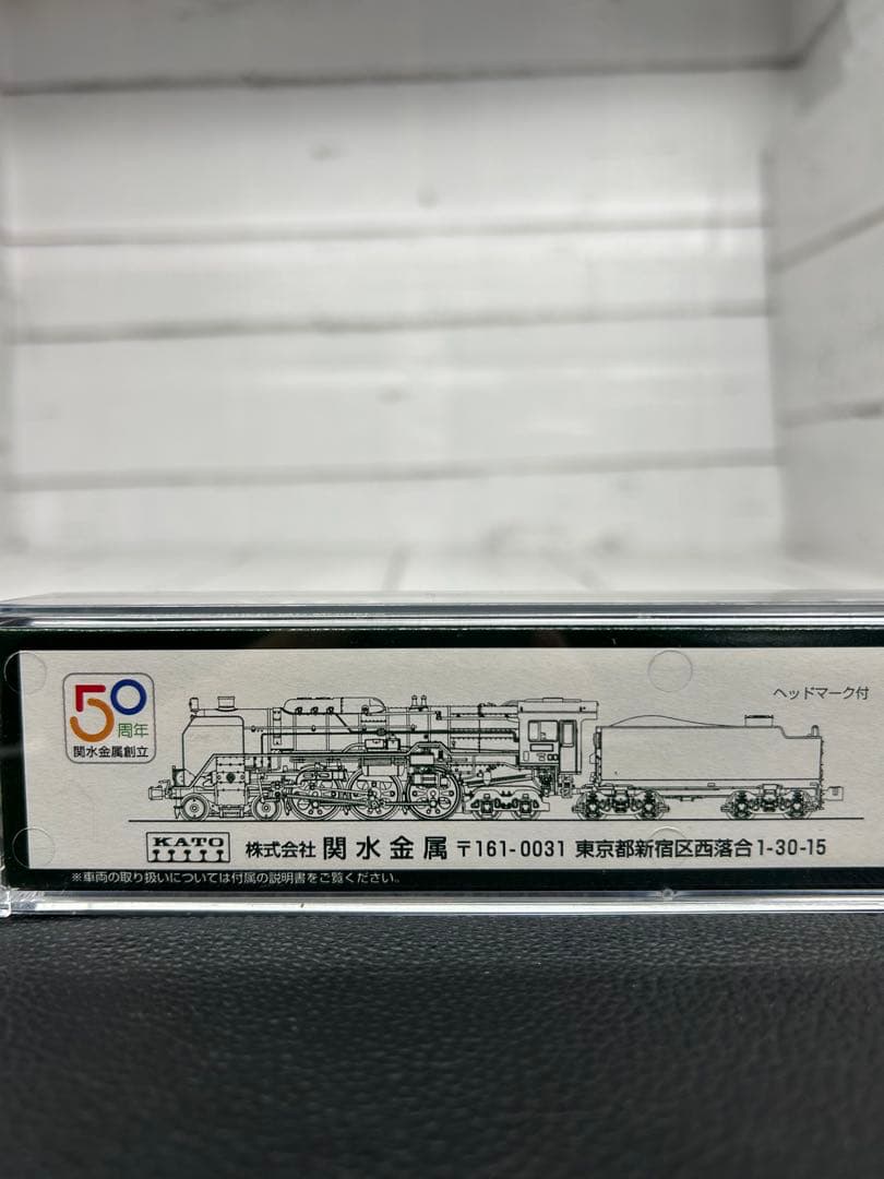 KATO 2019-2 C62 東海道形 蒸気機関車 Nゲージ