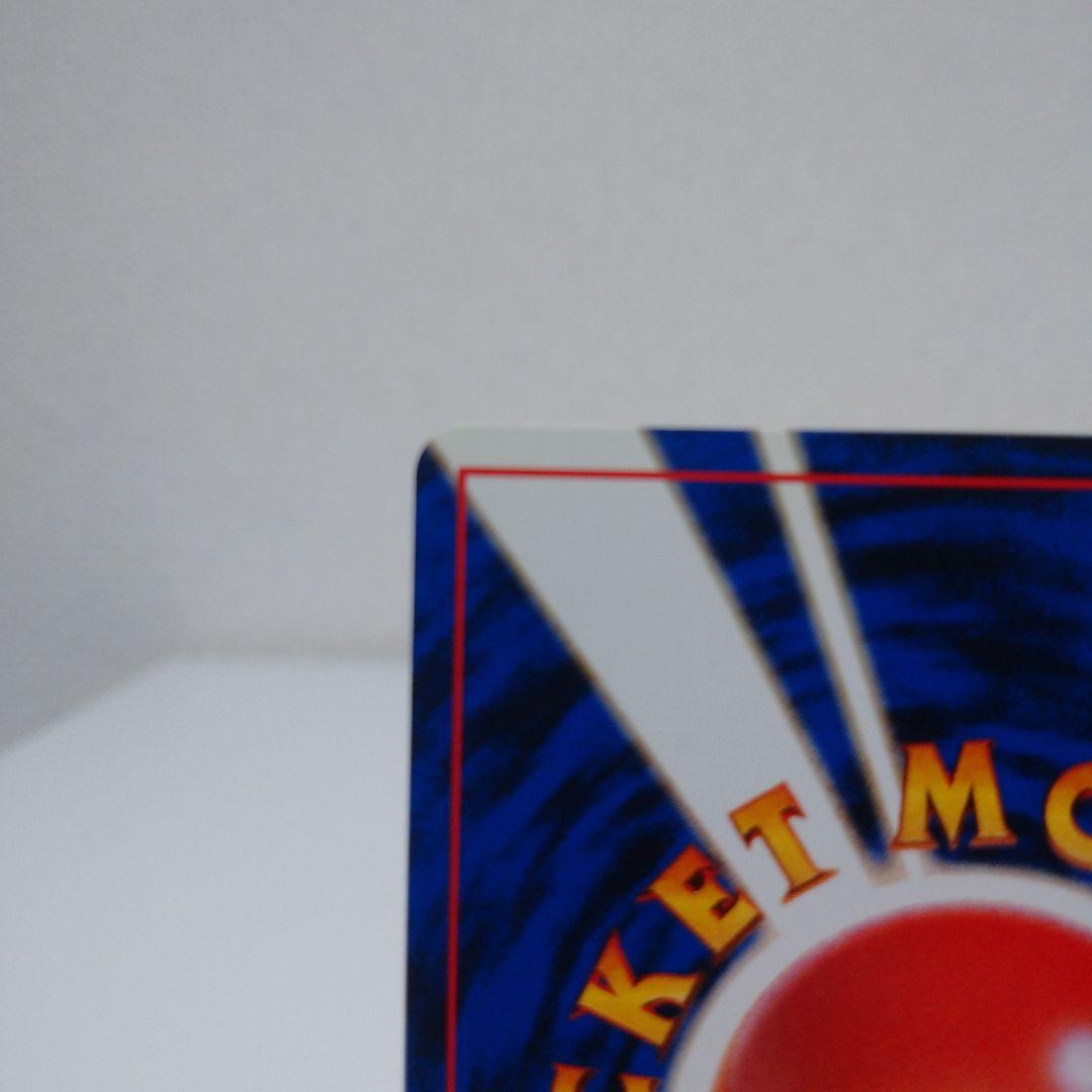 しん  ジョウト御三家3セット メガニウム種 バクフーン種 オーダイル種